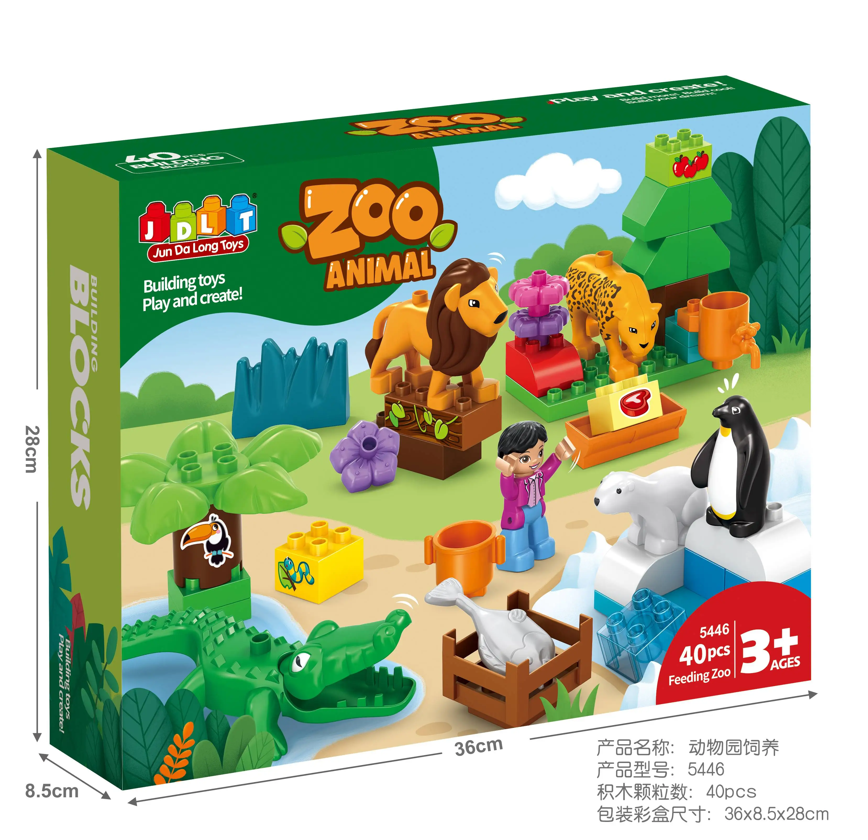 Environmental friendly material educational toy set