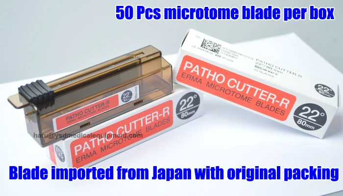 microtome blade