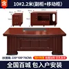 Bureau de 2,2 m