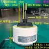 TCL Internal Motor RD45HD20