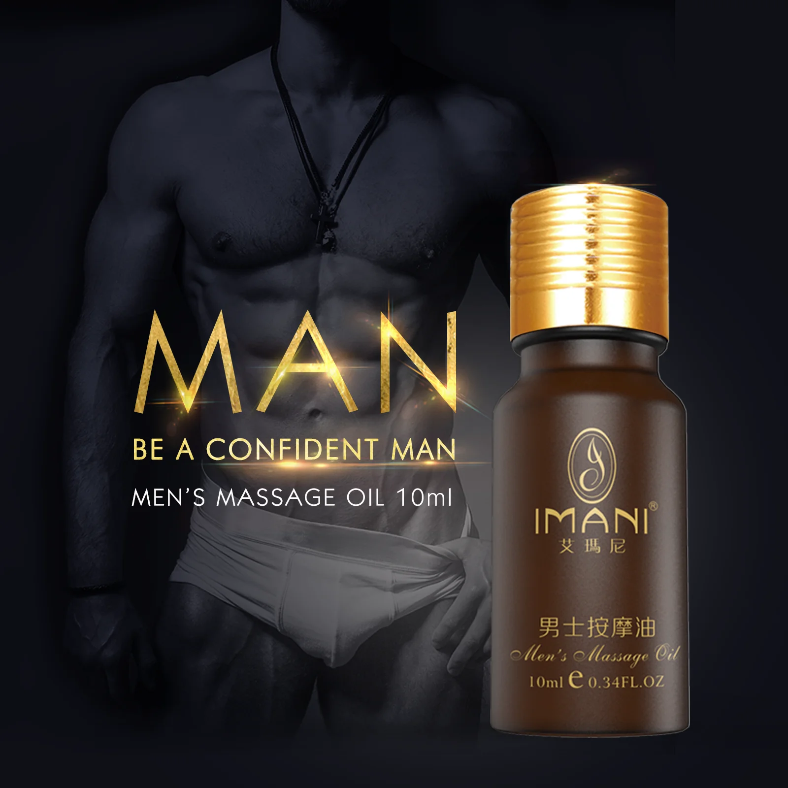 Imani 10ml Original Essential Oil Penis Massage Oil Imani For Man Essential  Oil (new) - Buy Massage Oil For Sex,Blend Essential Oil,Essential Oil (new)  Product on Alibaba.com