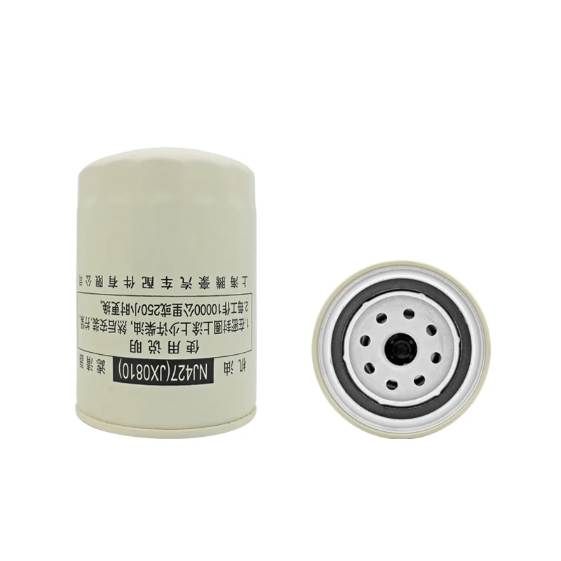 Purchase SJ-119105 FUEL FILTER, KUBOTA (NOTE!!) | Original