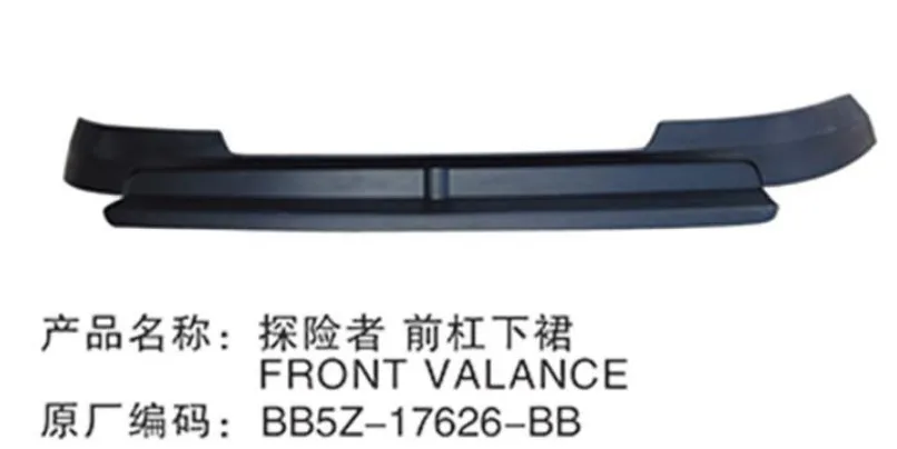 Factory Outlet High Quality Front Bumper Lower OEM BB5Z17626BB for ... — 4