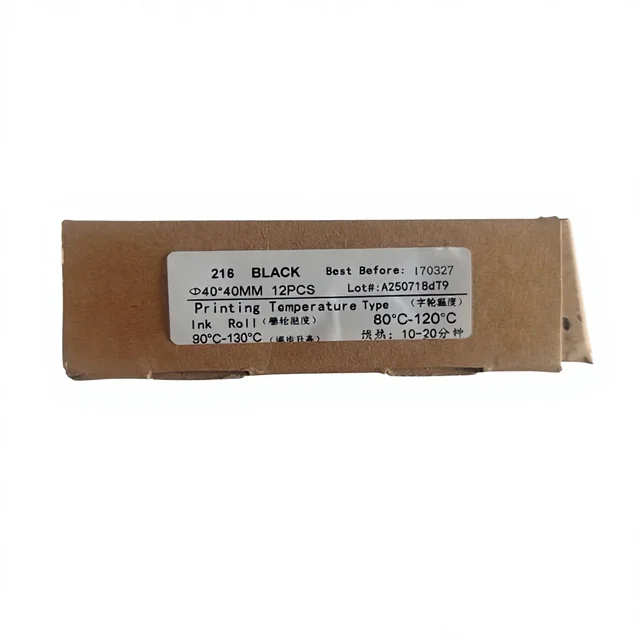 216# 40x40mm BK Suitable for DK1100, DK1100A, DK1100B, DK1300A, DS1108 Ink Wheel Packaging Machine, Ink , Date Ink Wheel