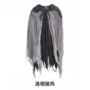 Mist Ghost (Gray)