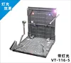 Vt-116-5: machine nest "with lights"
