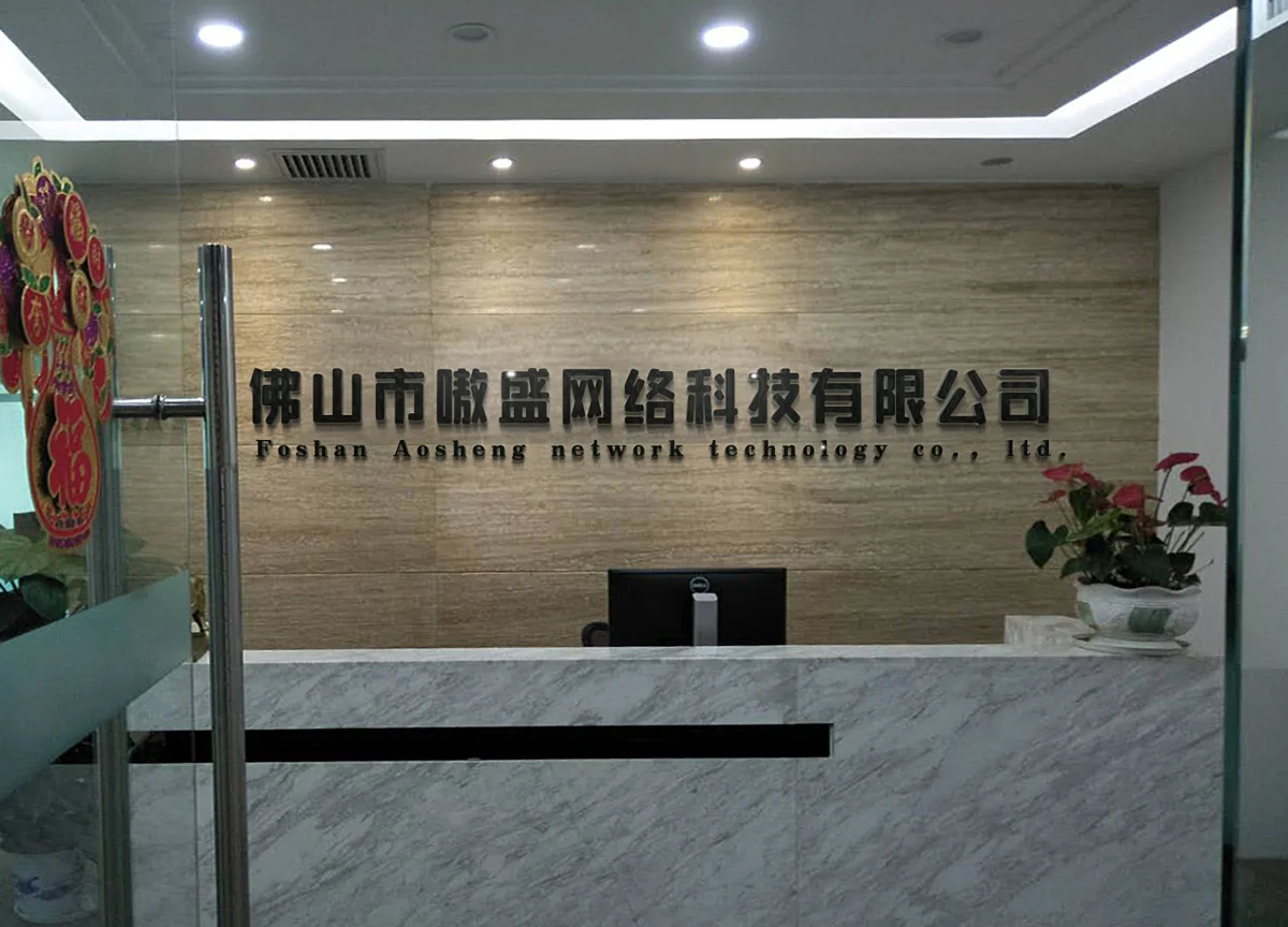 Foshan Aosheng Network Technology Co., Ltd. 2