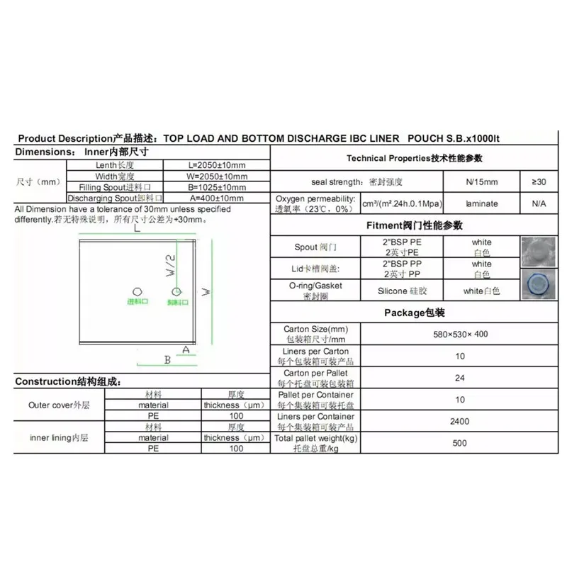 2050X2050MM 1000L IBC вкладыши для резервуаров и фруктового сока соевого соуса пальмовое масло моющее средство химическая
