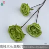 High-branch three-headed Austin XH Green