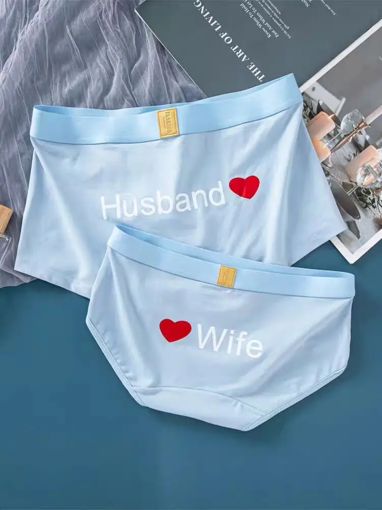 Husband and wife matching underwear