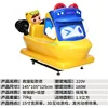 Rescue Boat Goethe