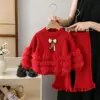 Completo rosso in due pezzi