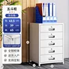 Mueble bajo blanco de cinco cajones, 650*435*390 mm