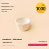 เล็ก - 1000 ชิ้น