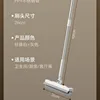 White V-shaped floor brush