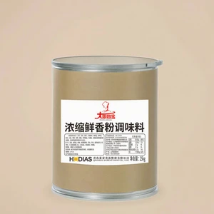 OEM Custom Solutions High-Temperature Cooking Umami Concentrated Fresh Powder Seasoning High-Heat Dried Seasoning Production