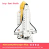 Spacecraft(Large Heat Shrink Package)