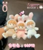 Baby rabbit 2