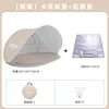 Moon Tent Upgraded Beige Moisture-proof Mat