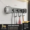 Adjustable Spacing Suction Cup Kitchen Hook 3-Hook - Gunmetal Gray