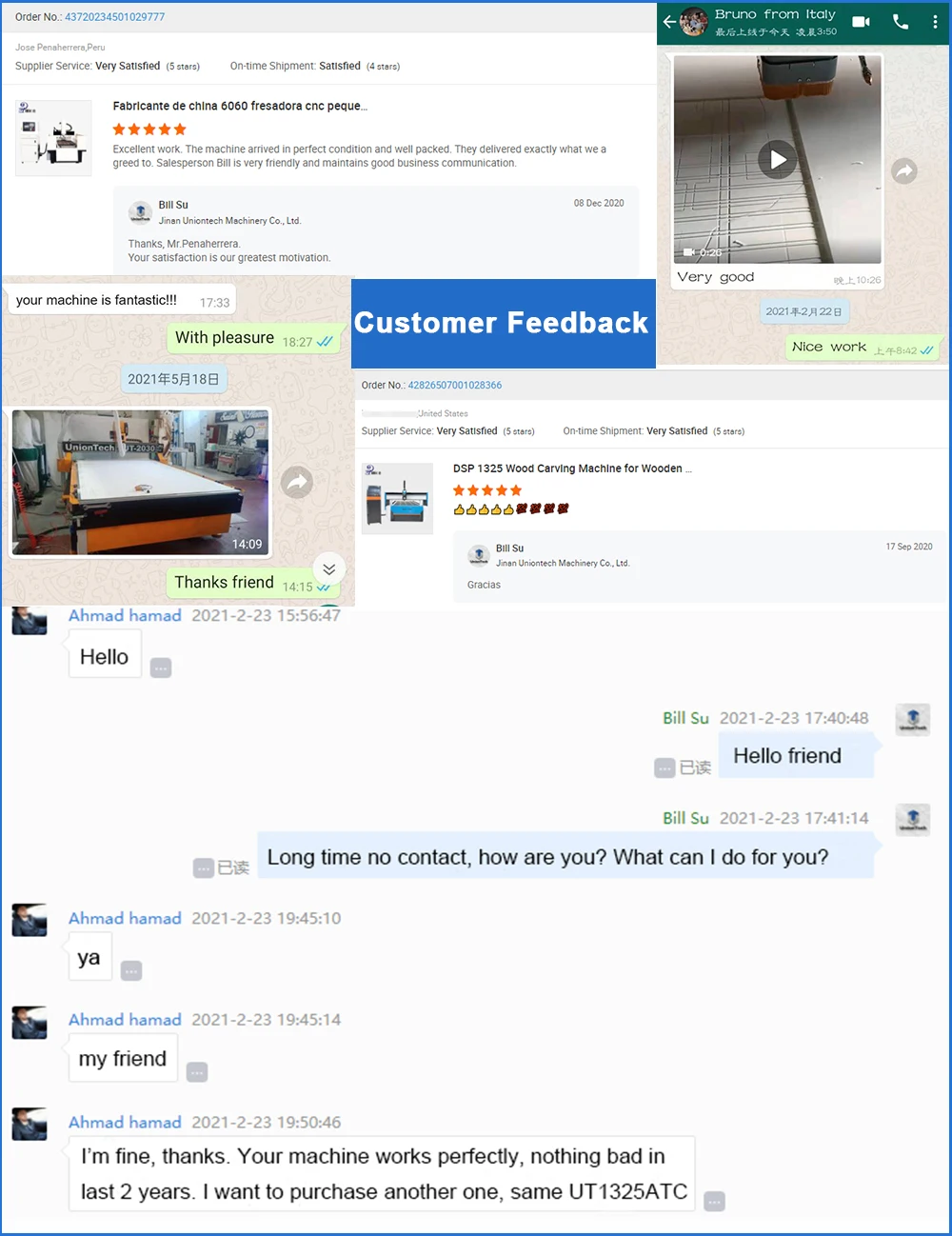 QQ20210520172523