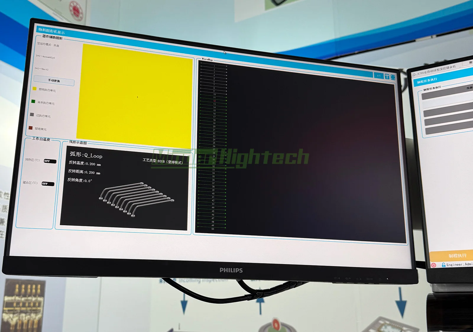 MDZWSQW-2025 Deep Access Automatic Wedge Bonder