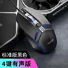 เมาส์เรืองแสง ViewSonic MU550