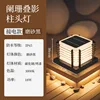 Dim stack-hardware version of the electricity
