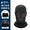 Winter Style [Red and Black] Mecha Design - Thickened Fleece