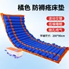 Orange anti-bedsore mattress with sleep air pump