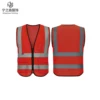 Cloth-Pocket-Red