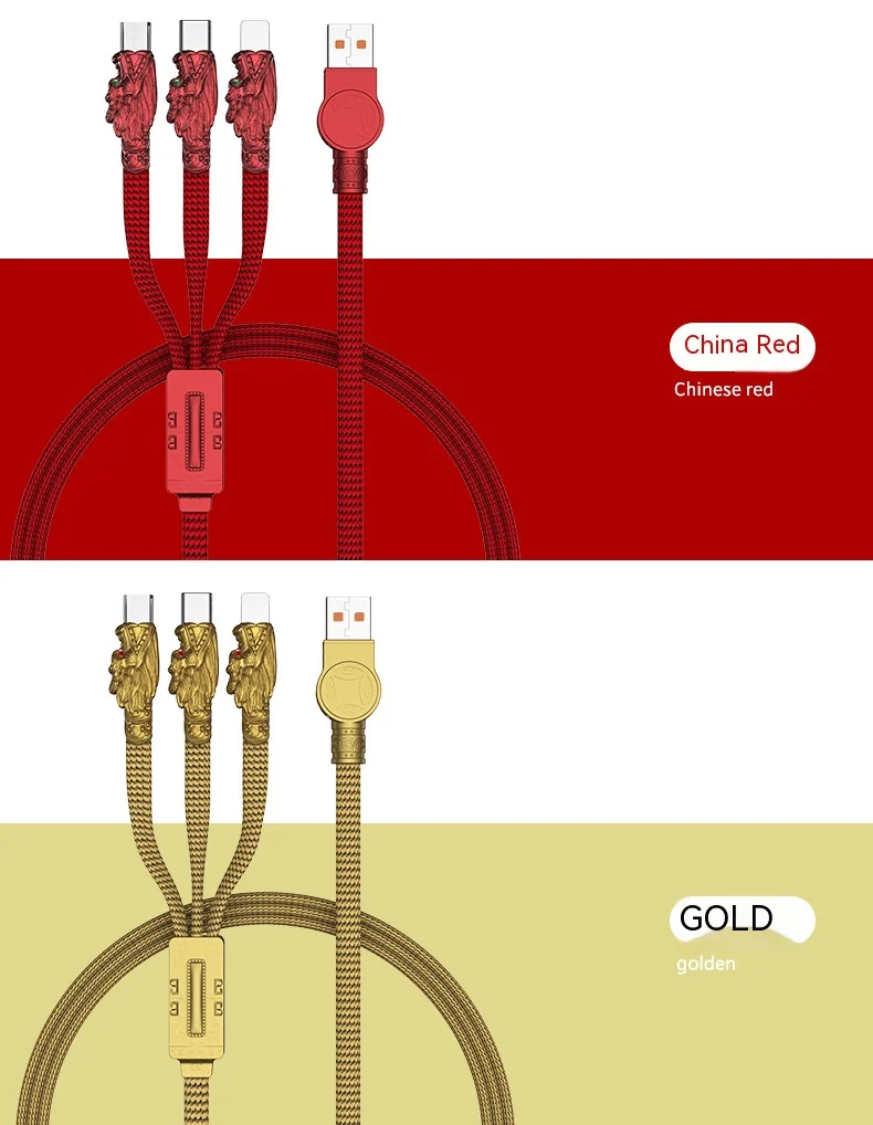 faucet data cable