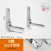 Microwave Oven Bracket - Carbon Steel