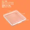 9-in-1 empty box, 10.5*10.5*2.7CM