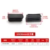 10*30mm