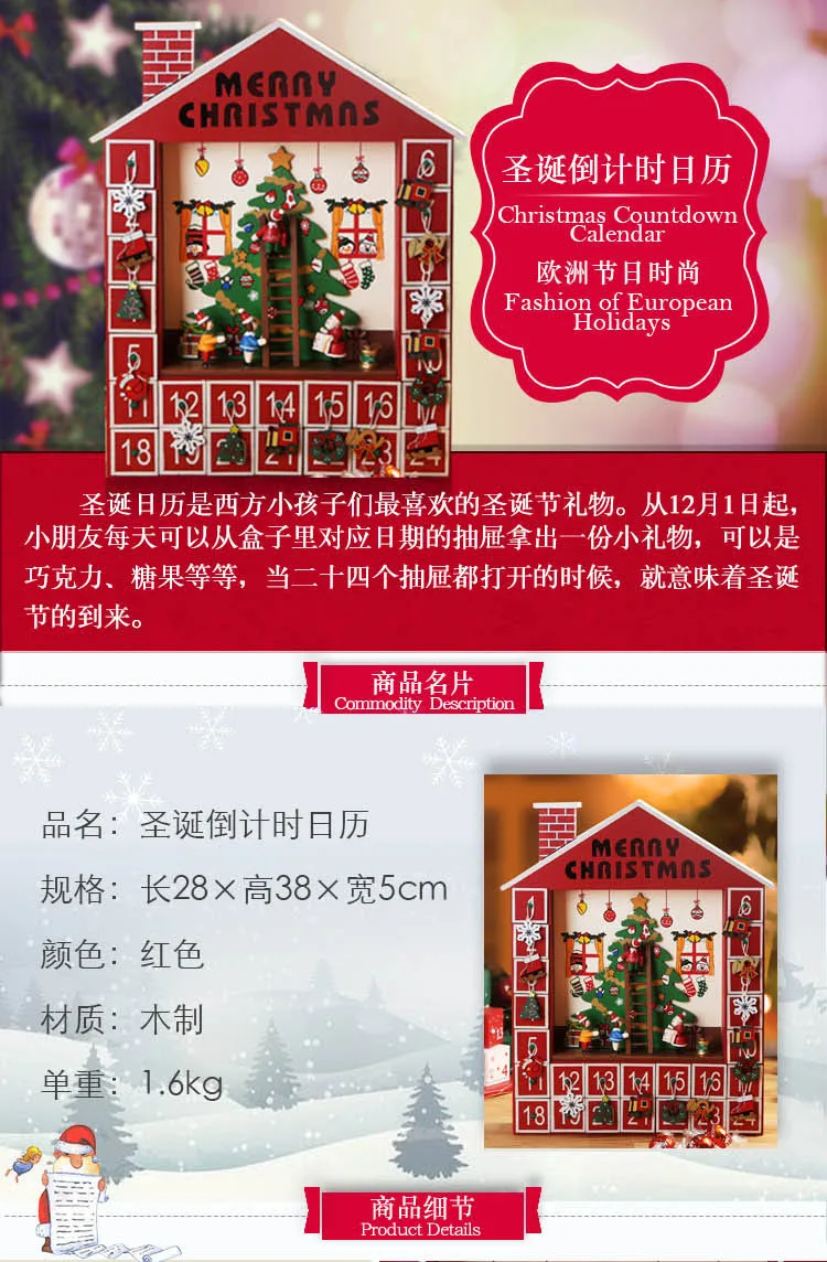 Equisit Christmas Wooden Advent Calendar House With 24 Drawers For