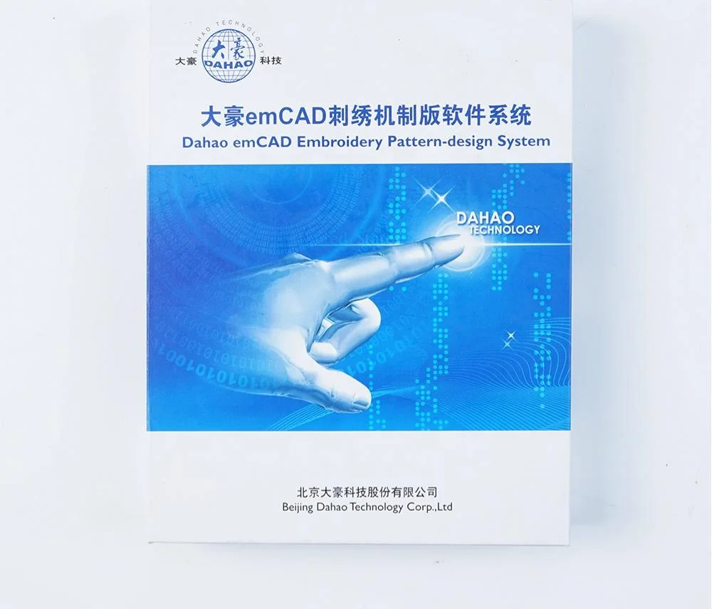 FUTONG Dahao EmCAD Pattern Design System Embroidery CAD Software