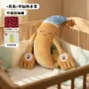 Moon 55*20cm Basic Version [Red Bean Hot Compress + No Patting]