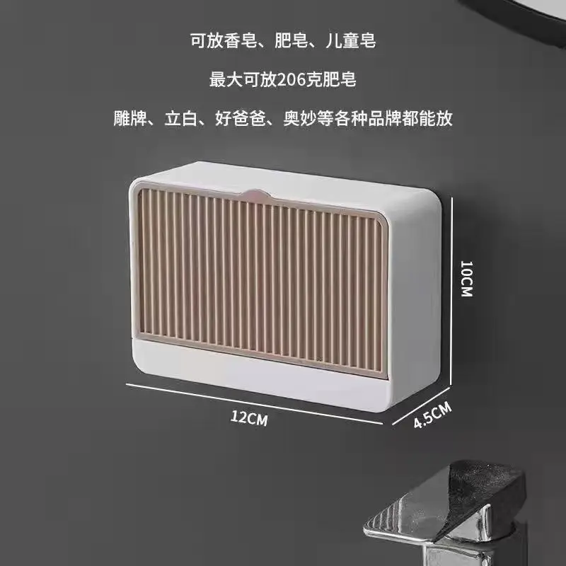 Adhesive Bathroom Shelf Wall Mounted Storage Rack Without Drill Soap Holder with Cover Dustproof and Waterproof Soap Box