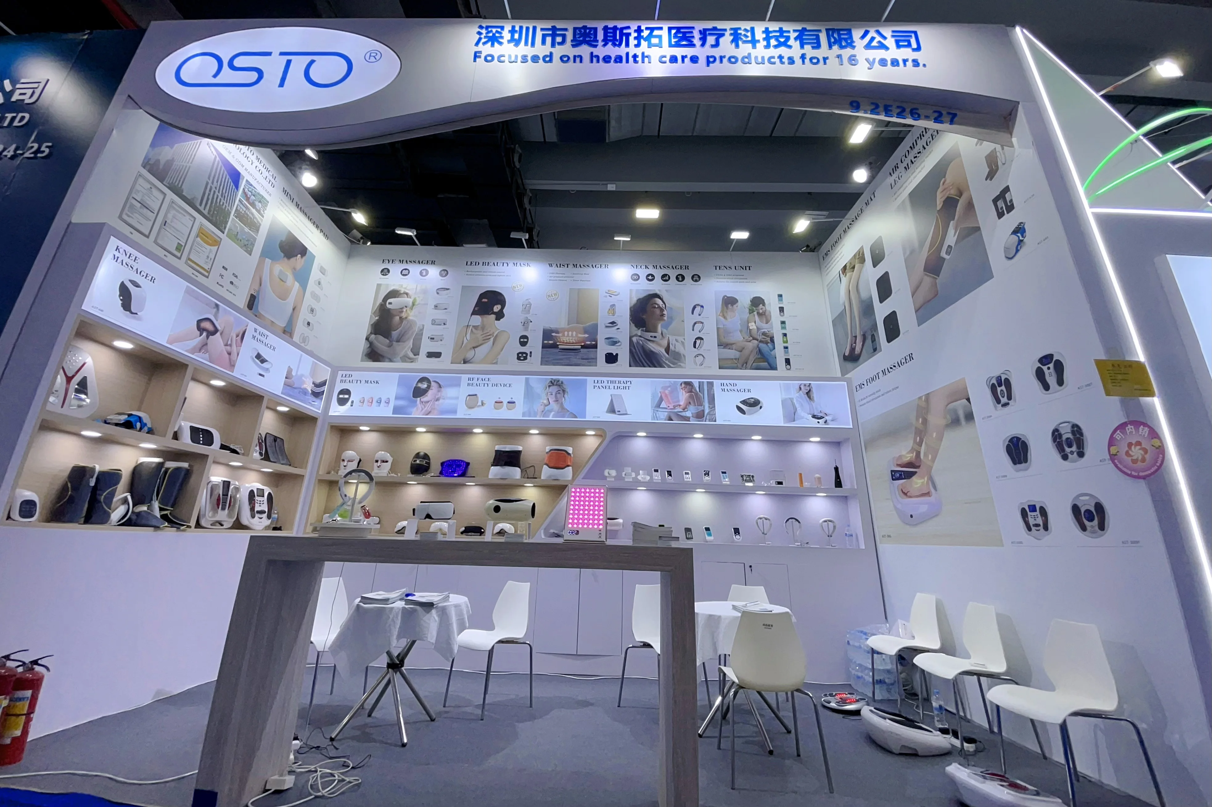 Canton Fair 2
