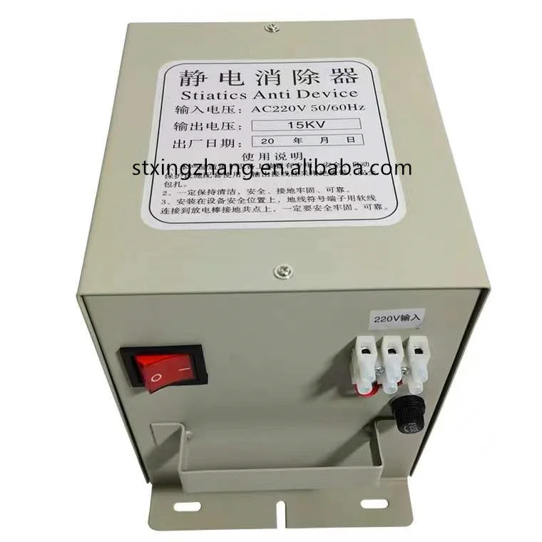 Plastic Antistatic Ion Bar Device With 15KV Static Generator for Printing Machine