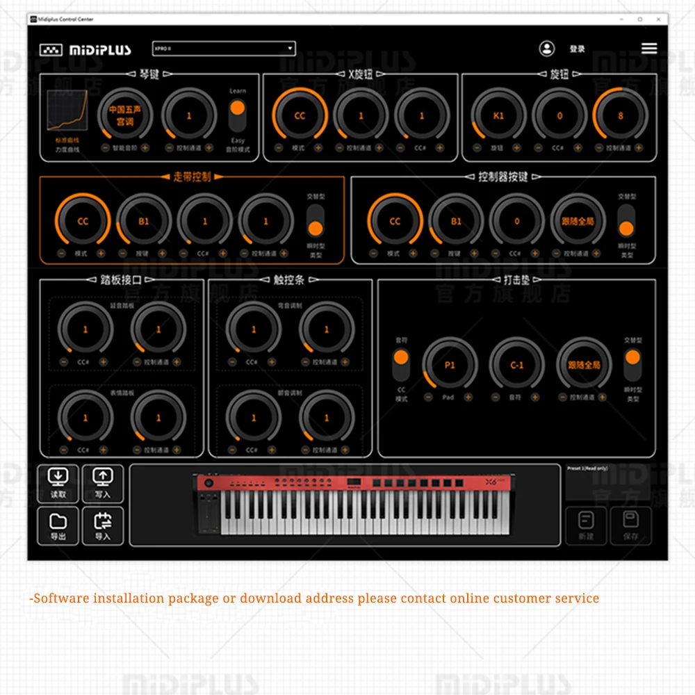Midiplus X6 Pro II - Portable 61-Key MIDI Controller