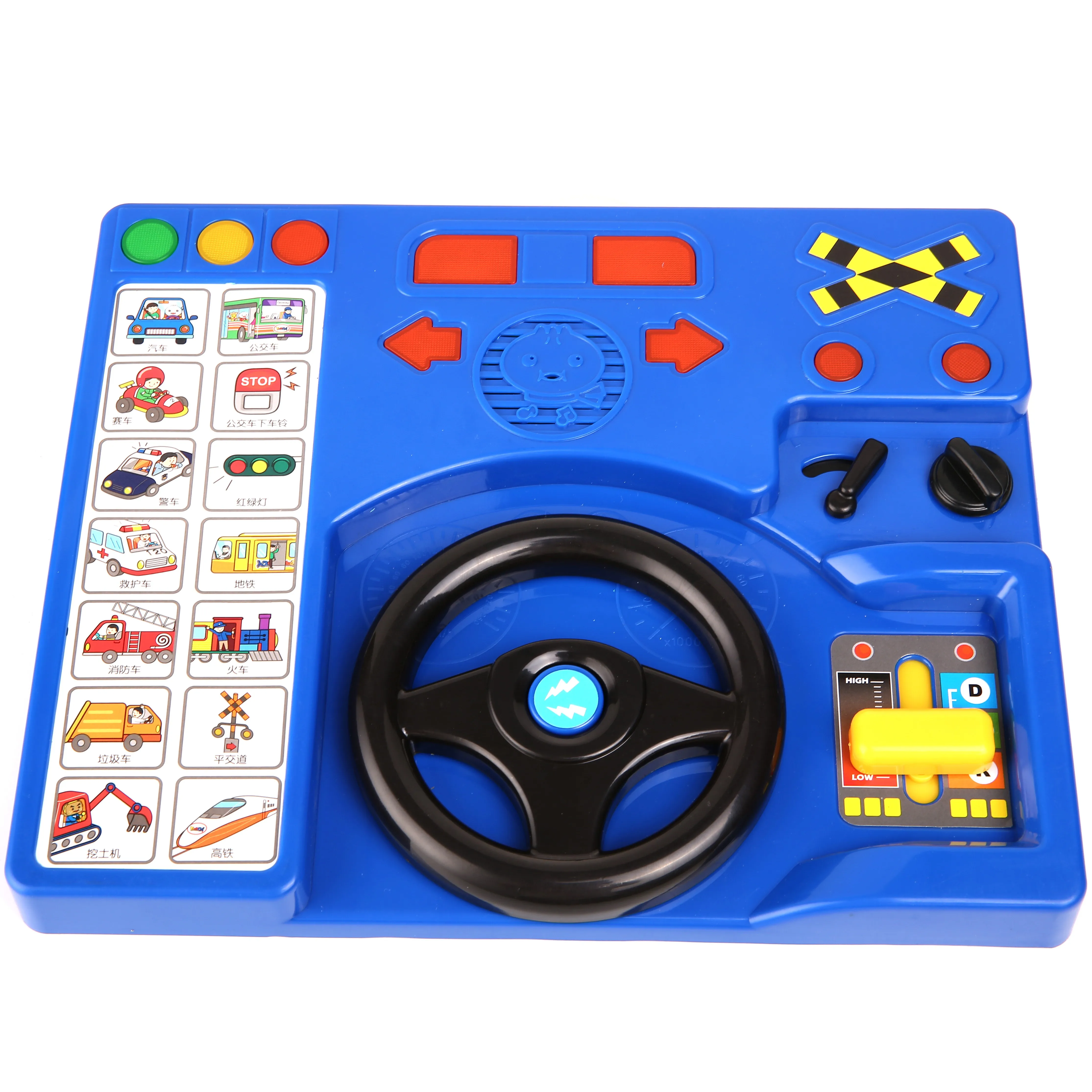 Educational Steering Wheel Rotation Early Education Children Simulation Driving Portable Steering Wheel Sound Toy