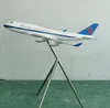 B747 Southern of China Cargo-1.5m