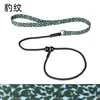 Estampado de leopardo (110 cm de largo * 2 cm de ancho)