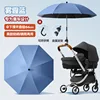 Protector solar de vinilo 85cm-azul neblina