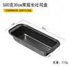 Scatola per toast nera standard senza coperchio, lunghezza 25-30 cm
