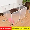 Small size 8-piece set (35*45cm)