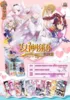 6-5 ออฟไลน์