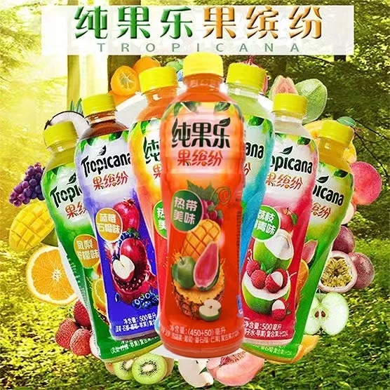中国産のトロピカルデリシャス500mlドリンク、ソフトドリンク販売業者